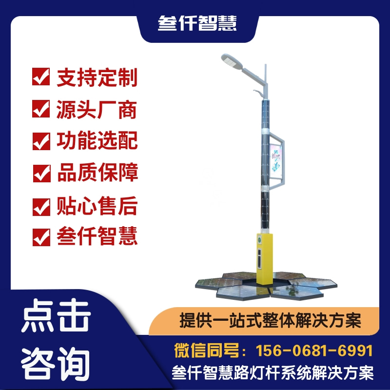 桥梁智慧灯杆全景解读：问题根源与破局之道