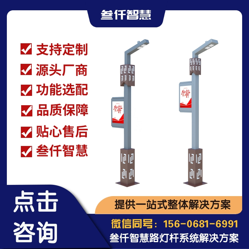 山区公路太阳能路灯