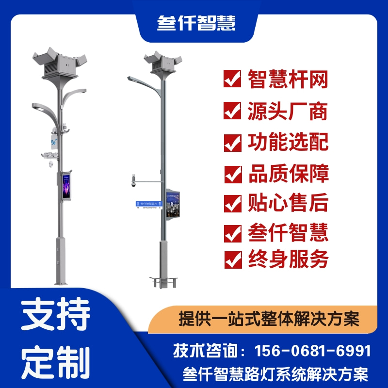 灯杆LED显示屏怎么做？5个落地案例拆解智慧路灯信息发布系统